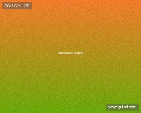 英足总败诉与森林的法律纠纷 被判赔偿巨额金额