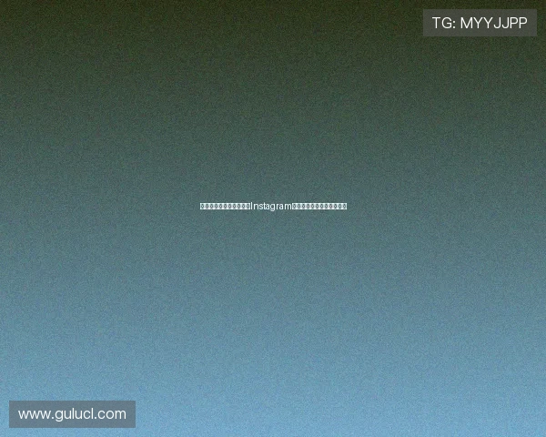 法甲联赛精彩瞬间：跟随Instagram一起感受足球的激情与魅力