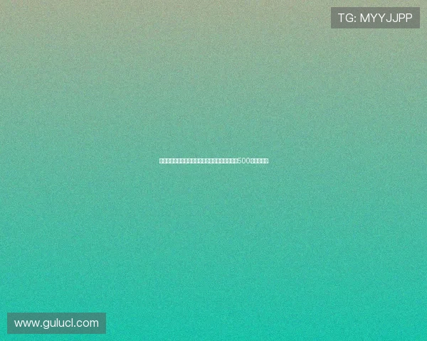 迪马济奥：国米与布鲁日就小斯坦科维奇回购仍存500万欧元差距