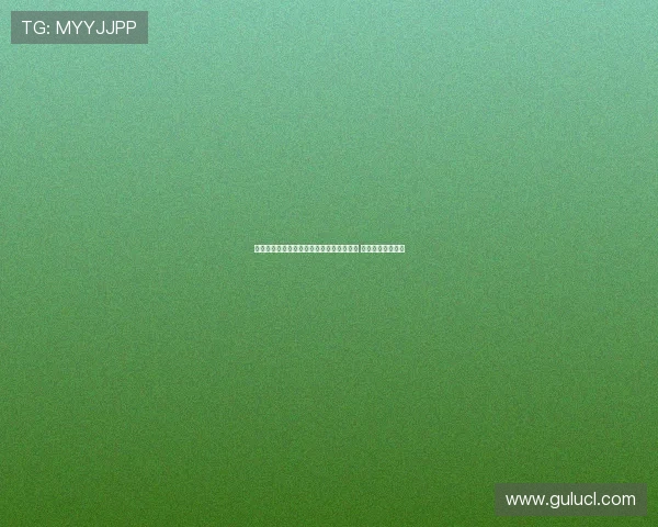 曼联与雅克松的转会谈判未取得实质性进展 尚未提出正式报价