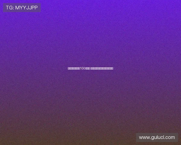 杜锋：全运会倒数100天开幕 剩余真正训练时间紧张需全力备战